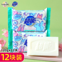 Super Energy Baby Laundry Soap Children Baby Special Soap Newborn Baby Removing Bacteria Soap Underwear Soap Diaper Soap