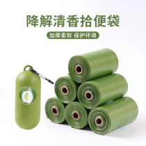 Dog pet disposable garbage bag picker poop poop poop poop poop artifact portable