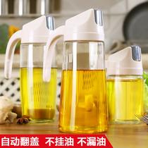 Automatic flip-top oil bottle oil bottle oil bottle household transparent glass kitchen oil tank leak-proof and oil-free oil-free Japanese vinegar