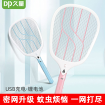 Long-lasting electric mosquito swatter Rechargeable household powerful electric fly swatter Electric mosquito swatter electric mosquito swatter Electronic mosquito swatter