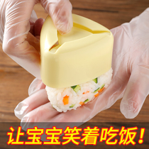 Japanese triangle rice ball mold shake children baby rice ball rice ball Rice artifact sushi tool set