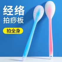 Sha board Meridian beat massage hammer massage stick beat special back artifact home hammer shoulder beat Health