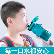 Childrens water Cup Boys Primary school students go to school special summer portable kettle anti-drop bottle summer girl boy Cup