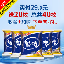 Charm cleaning toilet cleaner toilet treasure blue bubble toilet toilet flush deodorant artifact to smell fragrance type