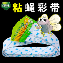 Fly paste fly paper strong sticky fly Board fly fly fly ribbon lanyard fly artifact trap catch home Buster