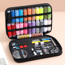 90-piece needlework box set Hand sewing Household needlework sewing accessories Accessories tools Hand sewing needlework bag Portable