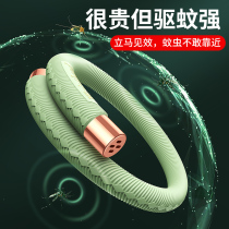 Vitality mosquito repellent bracelet Baby anti-mosquito artifact Summer adults and children outdoor portable anti-mosquito patch ring couple buckle