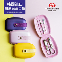 South Korea imported 777 nail clipper set nail scissors home cute little lady special student nail kit