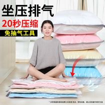 Dr. storage gas-free large vacuum compression bag bedding storage bag cotton quilt finishing quilt clothing