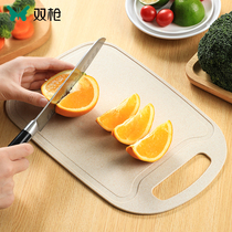 Double Gun Wheat Straw Cut Vegetable Plate Kitchen Non-slip Cut Fruit Case Plate Domestic Food Grade Rice Chaff Bifacial Chopping Block