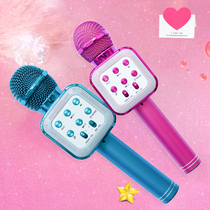 Childrens small microphone baby Toy Karok singing machine sound integrated mobile phone microphone Wireless Bluetooth girl
