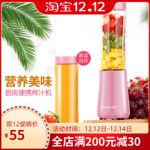 Joyoung Jiuyang L3-C1 portable juicer household automatic fruit and vegetable multifunctional mini juice cup
