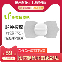 Le Fan cervical spine massager Household electric neck massage artifact Pulse physiotherapy Shoulder and neck massager Portable