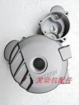 Terminator Z1 Noble Thief 3 Zong CB250-F Big Head Machine · left cover Magneto cover paper feeding pad