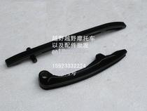 Xinyuan X6T6 Zhenglin NC engine parts NC engine chain tension strip guide strip