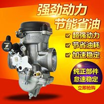 EN125-A 2A 3AGS125 Diamond Leopard HJ125K-2 GX125 Motorcycle Carburetor