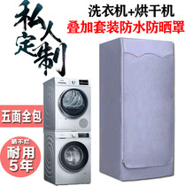 Washing machine waterproof sunscreen washing machine large capacity applicable Casarte Siemens double-layer household set