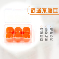 Swimming strength silicone mud plastic earplugs swimming earplugs noise reduction waterproof fit ear canal arbitrary shaping Y2156