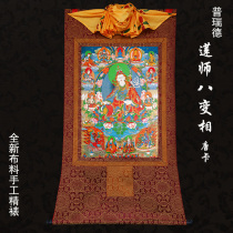 The eight disguised thangka portrait of the Tibetan hanging painting Pride hand-made fine-mounted cloth printed gold thread Thangka Buddha statue