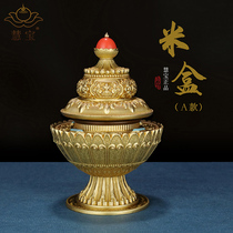 Huibao rice box A pure brass three-layer rice jar Buddhist supplies for the Buddhist temple standing storage supplies