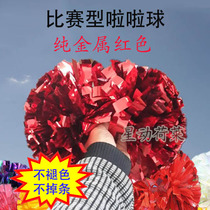 Red cheerleading flower player flower competition student metal hand crank square Middle handle professional aerobics cheerleading ball