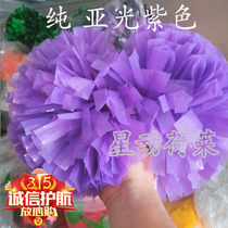 Purple cheerleading ball cheerleading flower ball School competition square dance performance celebration sports matte Flower Ball