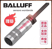 German BALLUFF Baruf BKS-S 32M-03 spot BCC00TW original sensor single head Cable