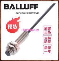 German BALLUFF Baluf BES 516-324-eo-c-pu-03 spot BES01AF proximity switch M8