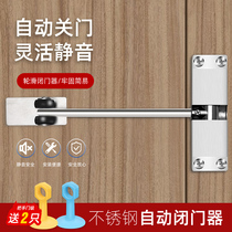 Behind closed door Home Easy buffer Automatic door closure Rebound Closure Door Closing Device Execs Opener Commercial