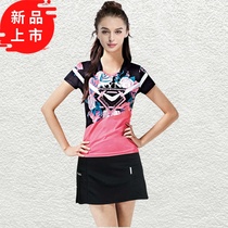 Badminton suit womens summer pole mens competition fashion new sports Korea plus size fitness Net row running clothes