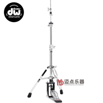 Brand Recommended DW 9000 Series Professional Double Legs Stepped DW9500TB HIHAT TABLET HOLDER