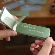 Small days without flipping a romantic order text Poetry Verse Beans handbooks The material sticker Bendiy Handbooks material