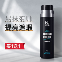 hehne mens special vegan cream flawless cream Acne Print Sloth BB cream Natural Color Powder Bottom liquid Cosmetic Complete