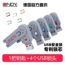 German LINDY Notebook Desktop Data Anti-theft Computer Blocker USB Lock usb Universal Port Lock