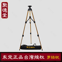 Taiwan Dongding Original Dress New without Magnetic Alloy Rovia Stick Feng Shui Compass Bracket Tripod
