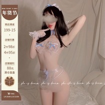 She is like a dream: sweet water maid * cute lace mesh seduction cos Pearl open crotch free of bikini three-point set