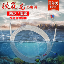 Waterproof and anti-corrosion Teflon thermocouple acid and alkali resistant thermocouple electroplating factory K type PT100 type temperature sensing line