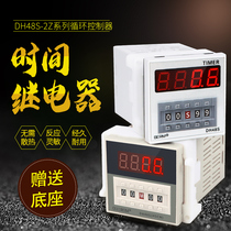 Factory direct DH48S-2Z digital display time relay timer power delay warranty two years to send a seat