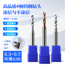 4 Shank Tungsten Steel Drill Bit Alloy Drilling 0 3 0 45 35 55 4 0 45 6 0 0 0 0 0 5 65 0 7 65