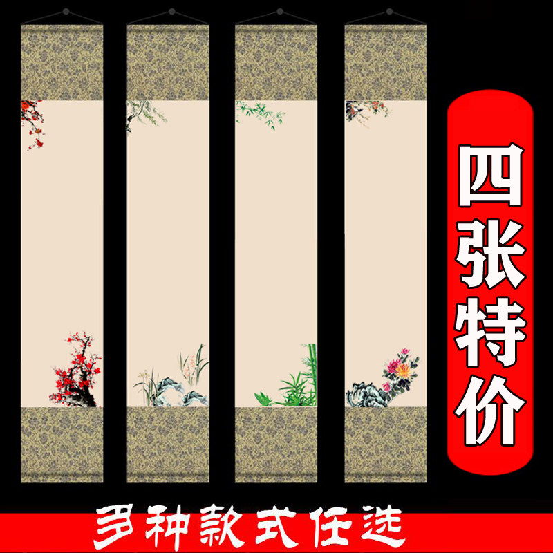 梅兰竹菊宣纸-梅兰竹菊宣纸促销价格、梅兰竹菊宣纸品牌- 淘宝