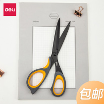 Deli scissors Stainless steel large household multi-function hand scissors Office art tailor paper-cutting knife scissors