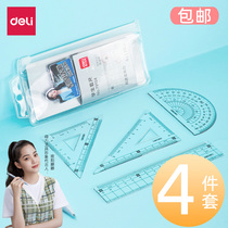 Deli Ruler Stationery Ruler Straight Ruler Gaugee Metal Ruler Drawing Drawing Tool