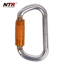 Nortel fast hanging outdoor carabiner automatic aviation aluminum main lock lock lock safety hook outdoor quick hanging Group