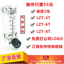 Yuyao Rotor Flowmeter Water LZM LZT-6T Plexiglas Floater Flowmeter Gas Liquid