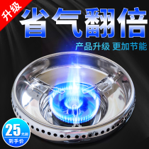  Gas stove windproof accessories Non-dual stove Gas stove cover fire cover energy-saving cover Household windshield milk pot bracket