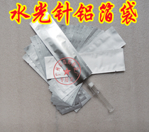 6*22 pure aluminum bag coated water needle aluminum film bag 10ml syringe bag water needle label bare bag