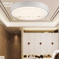 Aup Lighting Bedroom Suction Dome MX530A-D0 5x84T-Stars -3000K 5700K