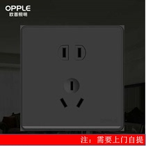 Opal Lighting Socket P071094B-H3-Five Hole Flat Plug-Nano Black