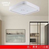 Aup Lighting Suction Dome MX5050A-D1X48T-1-Soho Love -3000K 5700K