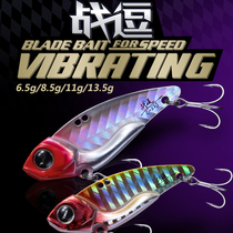 EWE Beauty Summer Fight Tease Vib Lujah Bait Full Swimming Layer Metal Shake Far Throw Lujah Bait False Bait Teething Bass Carp.